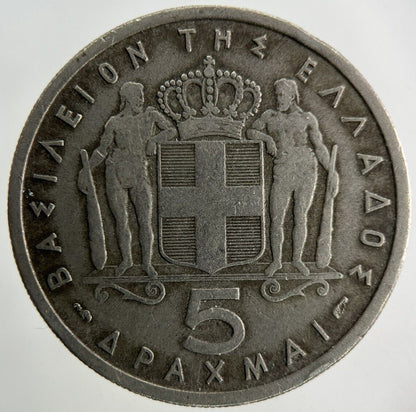 1954 Greece 5 Drachmai Coin | Collectable Grade