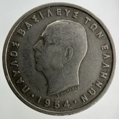 1954 Greece 5 Drachmai Coin | Collectable Grade