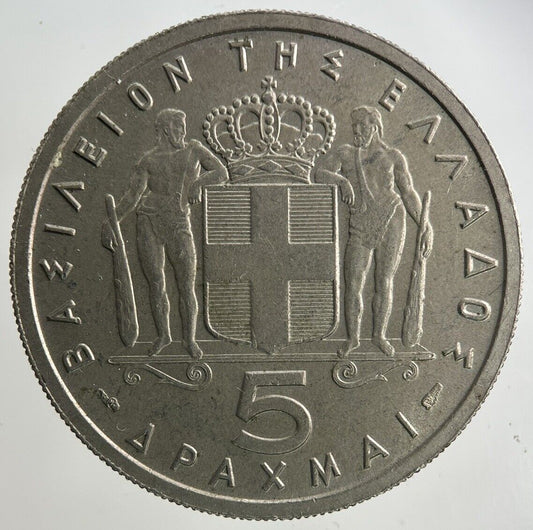 1954 Greece 5 Drachmai Coin | Fine Collectable Grade
