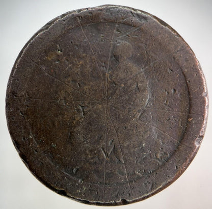 1797 George III 3rd Cartwheel One Penny Coin | Fair Grade