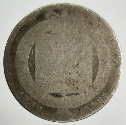 1825 George IV Shilling Silver Coin | Collectable Grade