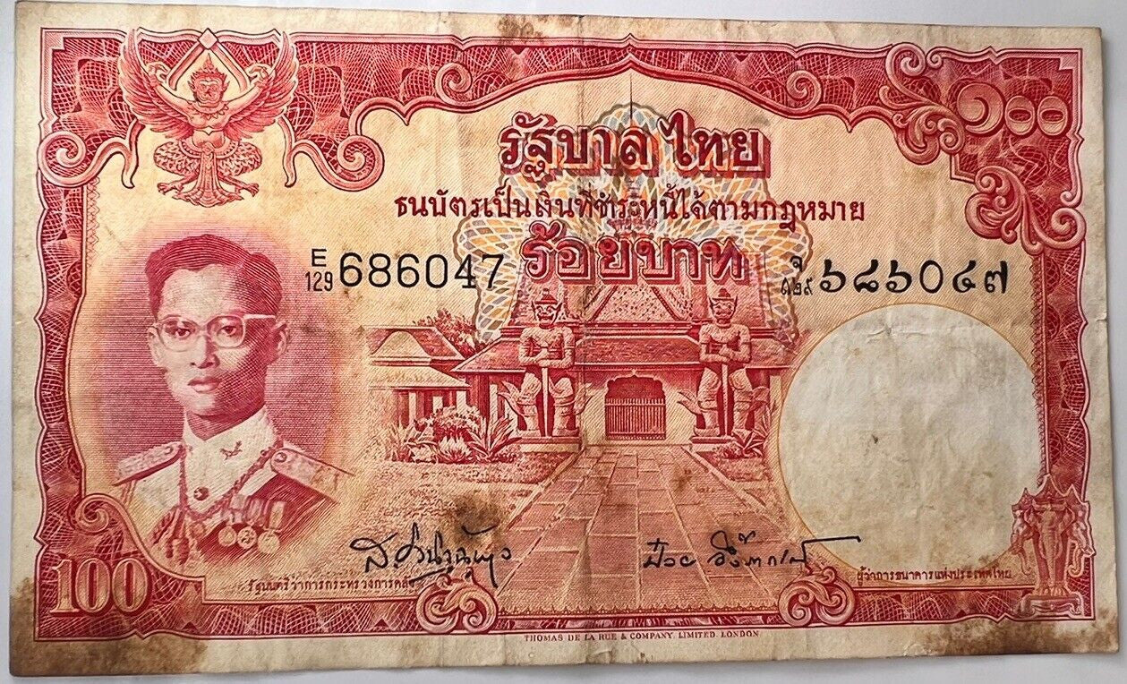 1955 Thailand Thai 100 Baht Rama IX Banknote Series 9 | a90399