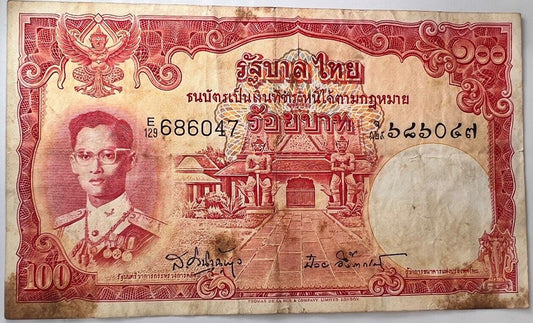 1955 Thailand Thai 100 Baht Rama IX Banknote Series 9 | a90399