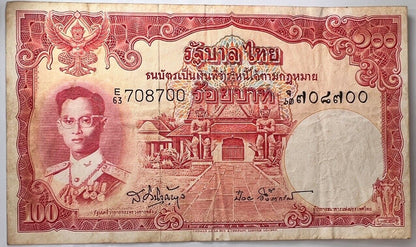1955 Thailand Thai 100 Baht Rama IX Banknote Series 9 | a90398