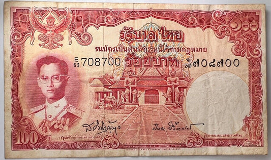 1955 Thailand Thai 100 Baht Rama IX Banknote Series 9 | a90398