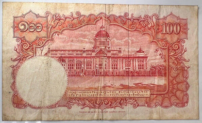 1955 Thailand Thai 100 Baht Rama IX Banknote Series 9 | a90398
