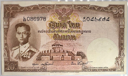 1955 Thailand Thai 10 Baht Rama IX Banknote Series 9 | a90404