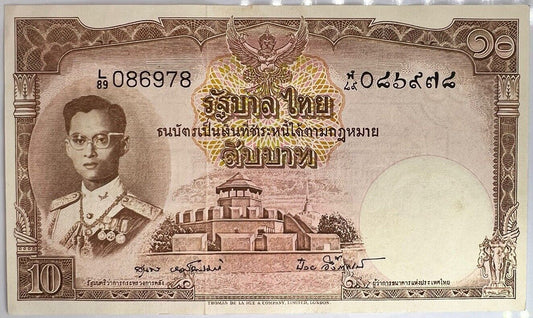 1955 Thailand Thai 10 Baht Rama IX Banknote Series 9 | a90404