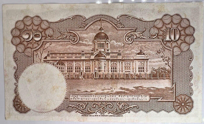 1955 Thailand Thai 10 Baht Rama IX Banknote Series 9 | a90404