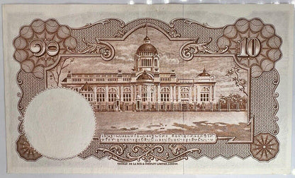 1955 Thailand Thai 10 Baht Rama IX Banknote Series 9 | a90403