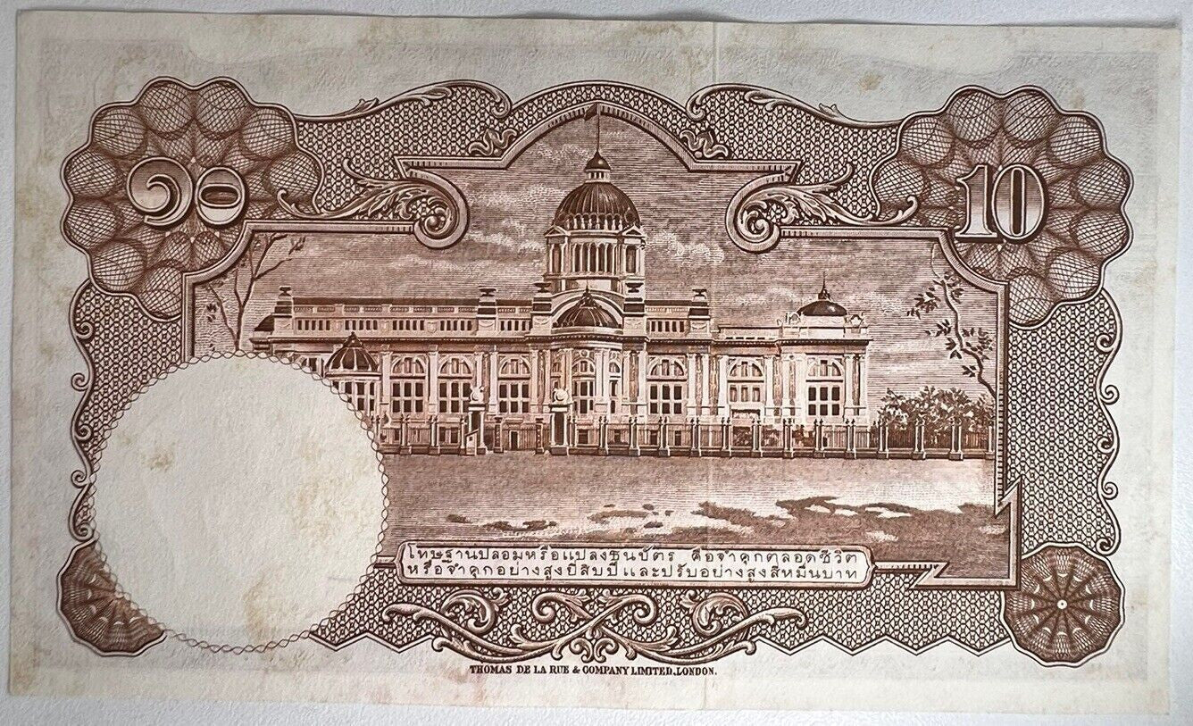 1955 Thailand Thai 10 Baht Rama IX Banknote Series 9 | a90407