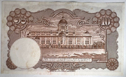 1955 Thailand Thai 10 Baht Rama IX Banknote Series 9 | a90407
