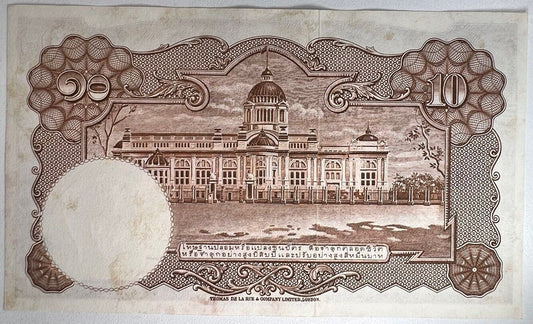 1955 Thailand Thai 10 Baht Rama IX Banknote Series 9 | a90407