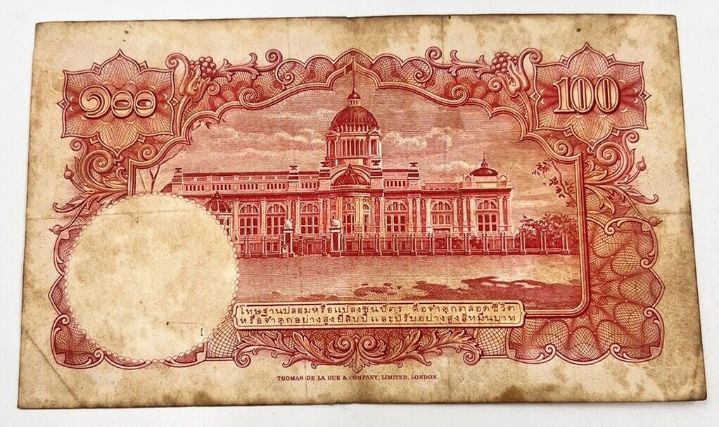 1955 Thai Thailand 100 Baht Rama IX Banknote Series 9 | a90276