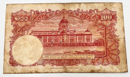 1955 Thai Thailand 100 Baht Rama IX Banknote Series 9 | a90276