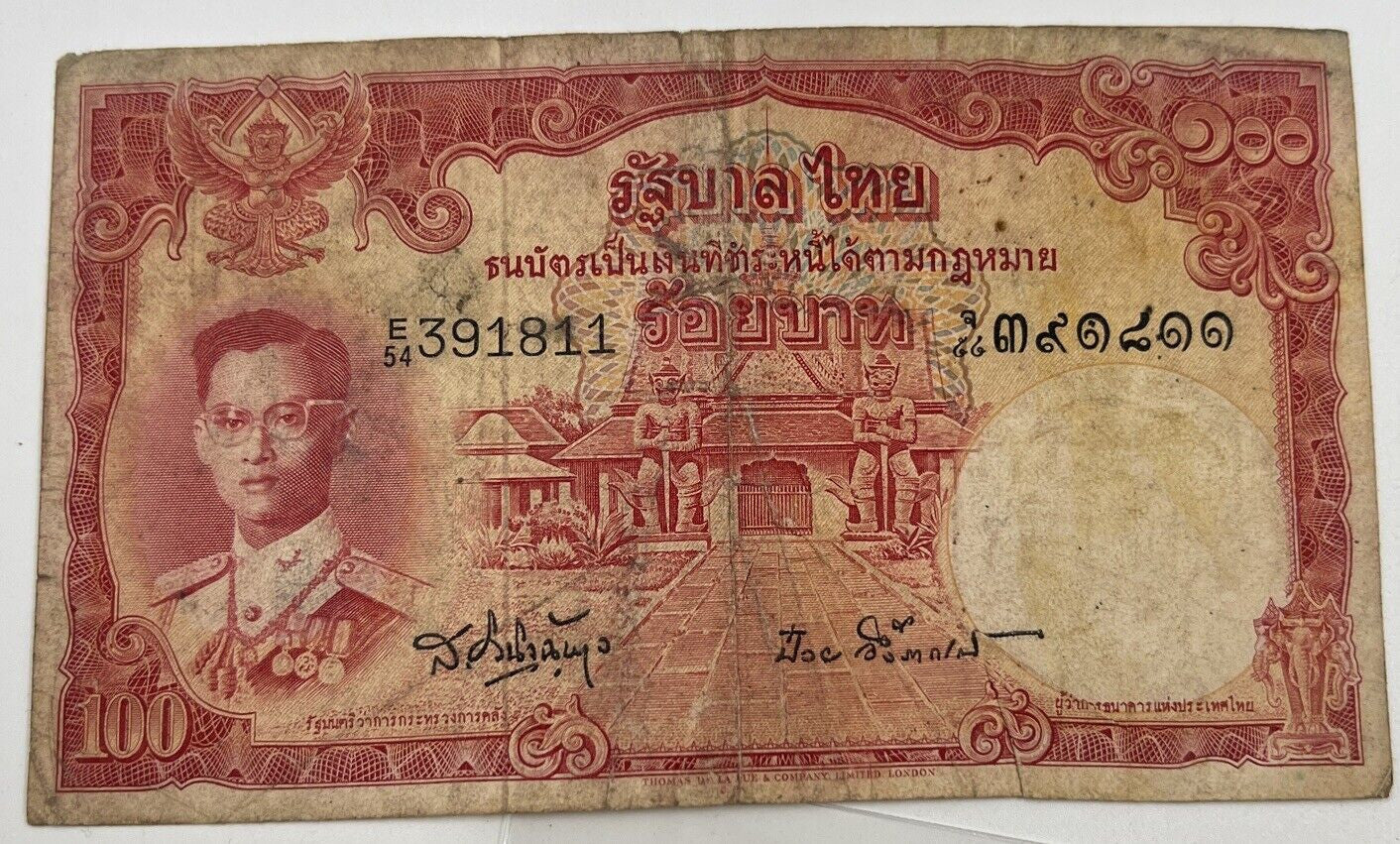 1955 Thai Thailand 100 Baht Rama IX Banknote Series 9 | a90277