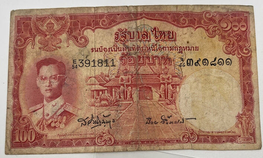 1955 Thai Thailand 100 Baht Rama IX Banknote Series 9 | a90277