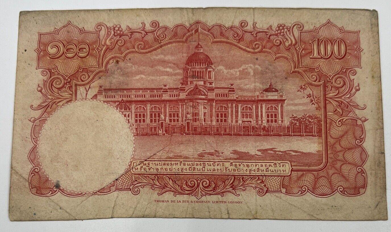 1955 Thai Thailand 100 Baht Rama IX Banknote Series 9 | a90277