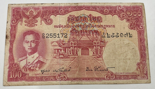 1955 Thai Thailand 100 Baht Rama IX Banknote Series 9 | a90275
