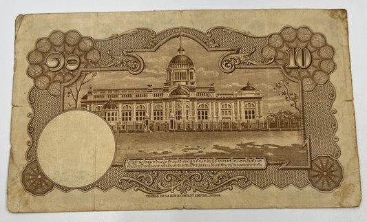 1955 Thai Thailand Ten 10 Baht Rama IX Banknote Series 9 | a90308