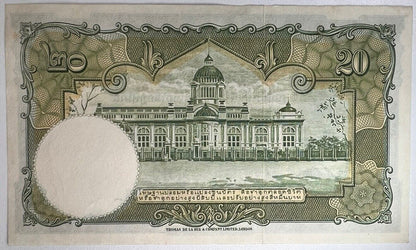 1955 Thailand Thai 20 Baht Rama IX Banknote Series 9 | a90406