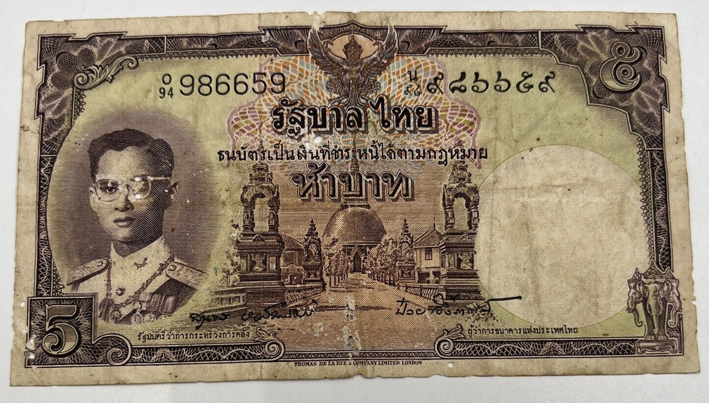 1955 Thai Thailand Five 5 Baht Rama IX Banknote Series 9 | a90300