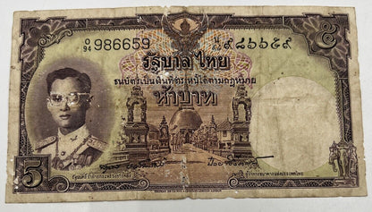 1955 Thai Thailand Five 5 Baht Rama IX Banknote Series 9 | a90300