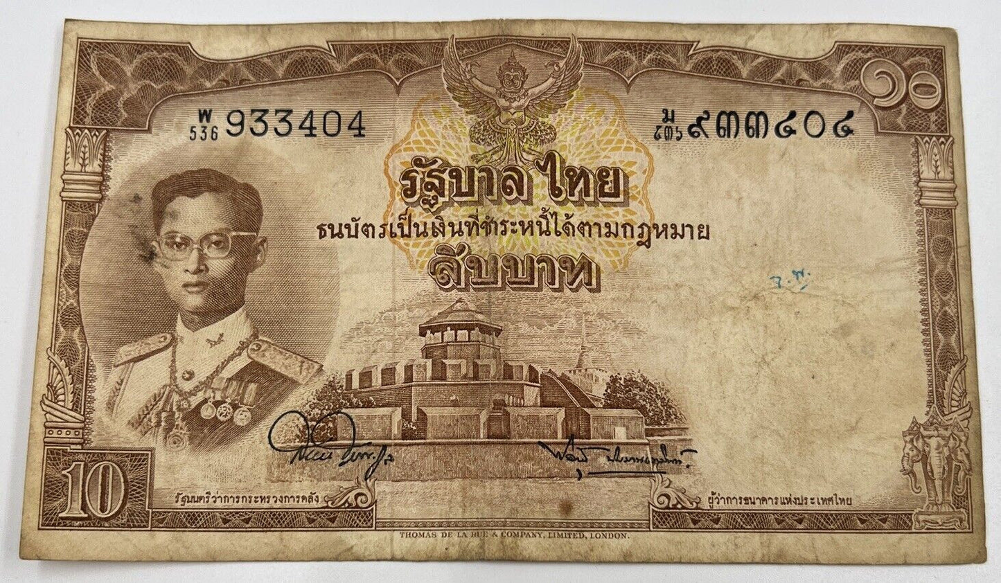 1955 Thai Thailand Ten 10 Baht Rama IX Banknote Series 9 | a90173