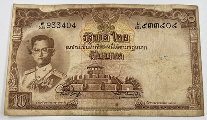 1955 Thai Thailand Ten 10 Baht Rama IX Banknote Series 9 | a90173