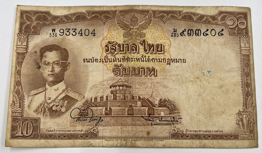 1955 Thai Thailand Ten 10 Baht Rama IX Banknote Series 9 | a90173