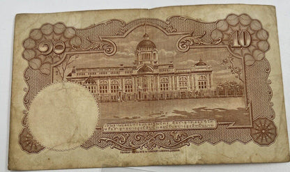 1955 Thai Thailand Ten 10 Baht Rama IX Banknote Series 9 | a90173