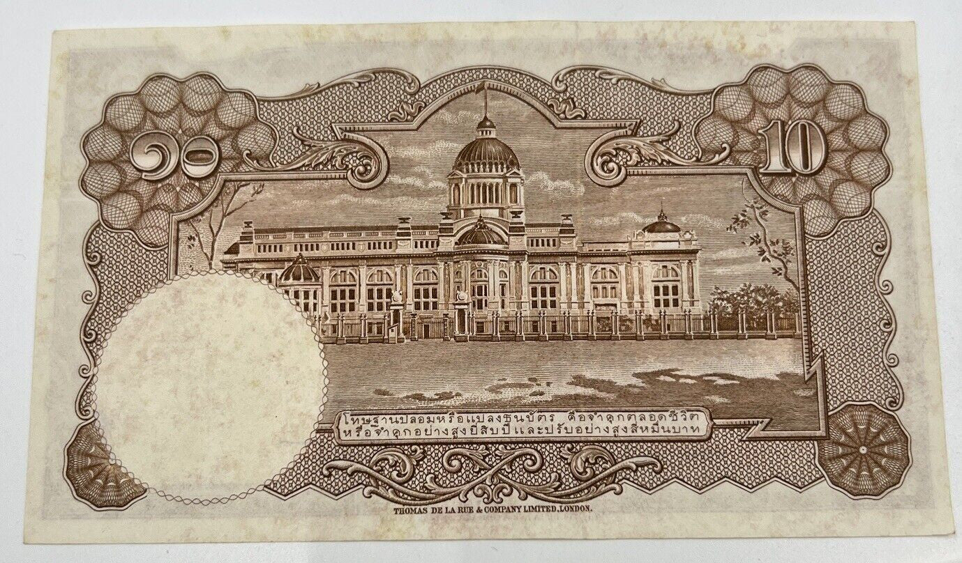 1955 Thai Thailand Ten 10 Baht Rama IX Banknote Series 9 | a90302