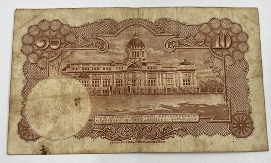 1955 Thai Thailand Ten 10 Baht Rama IX Banknote Series 9 | a90306