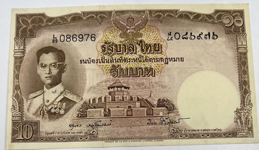 1955 Thailand Thai Thailand Ten 10 Baht Rama IX Banknote Series 9 | a9205