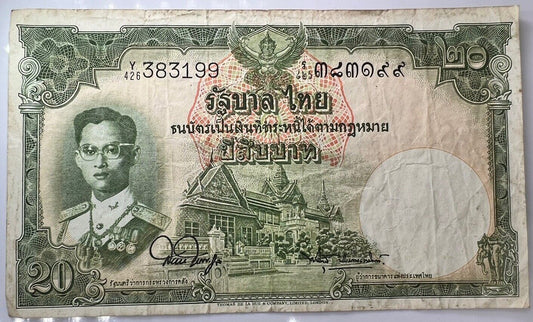 1955 Thailand Thai 20 Baht Rama IX Banknote Series 9 | a90401