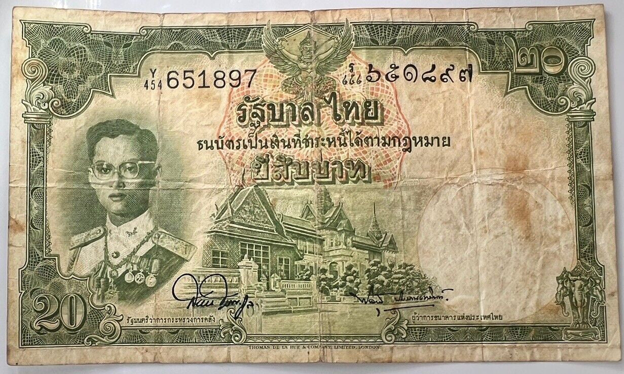1955 Thailand Thai 20 Baht Rama IX Banknote Series 9 | a90400