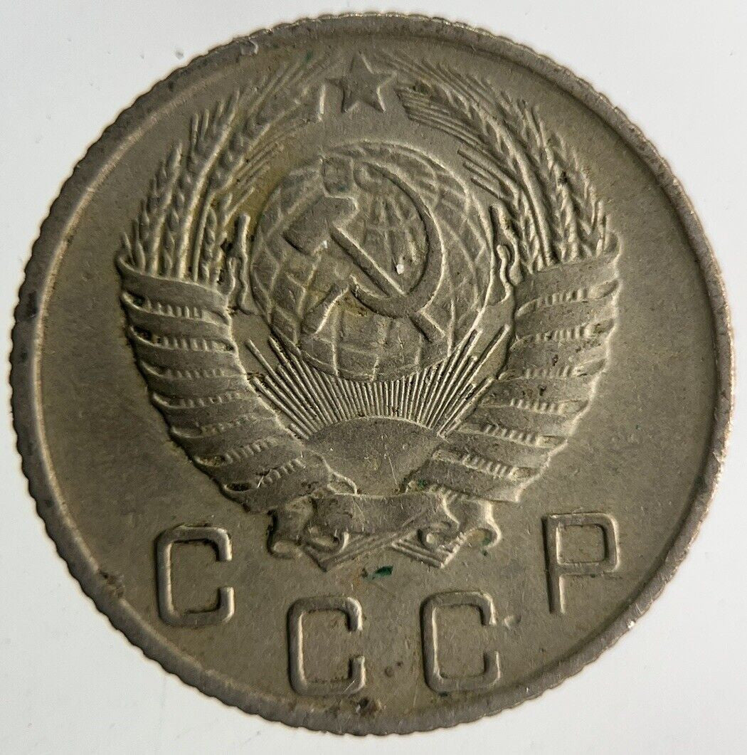 1956 Russia 10 Kopek Coin | Fine Collectable Grade