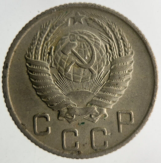 1956 Russia 10 Kopek Coin | Fine Collectable Grade
