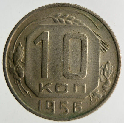1956 Russia 10 Kopek Coin | Fine Collectable Grade