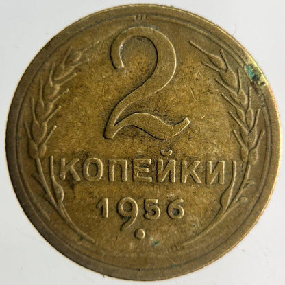 1956 Russia 2 Kopek Coin | Fine Collectable Grade