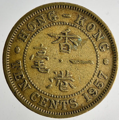 1957 Hong Kong 10 Cents Coin | Fine Collectable Grade