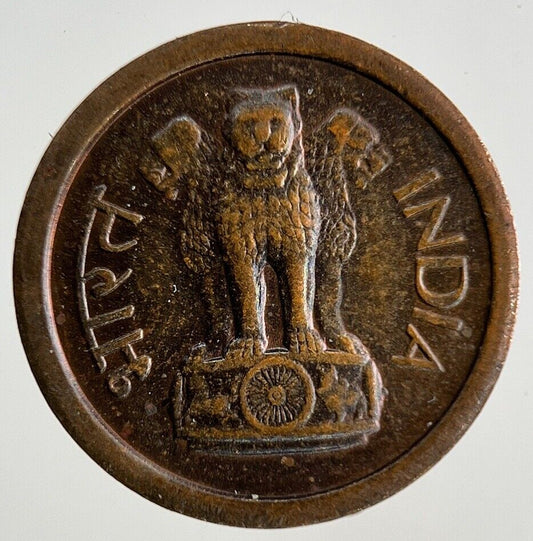 1957 India 1 Paise Coin | Fine Collectable Grade