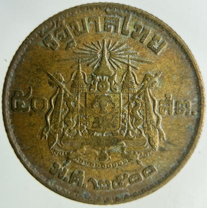 1957-1980 Thailand 50 Satang Coin | Fine Collectable Grade