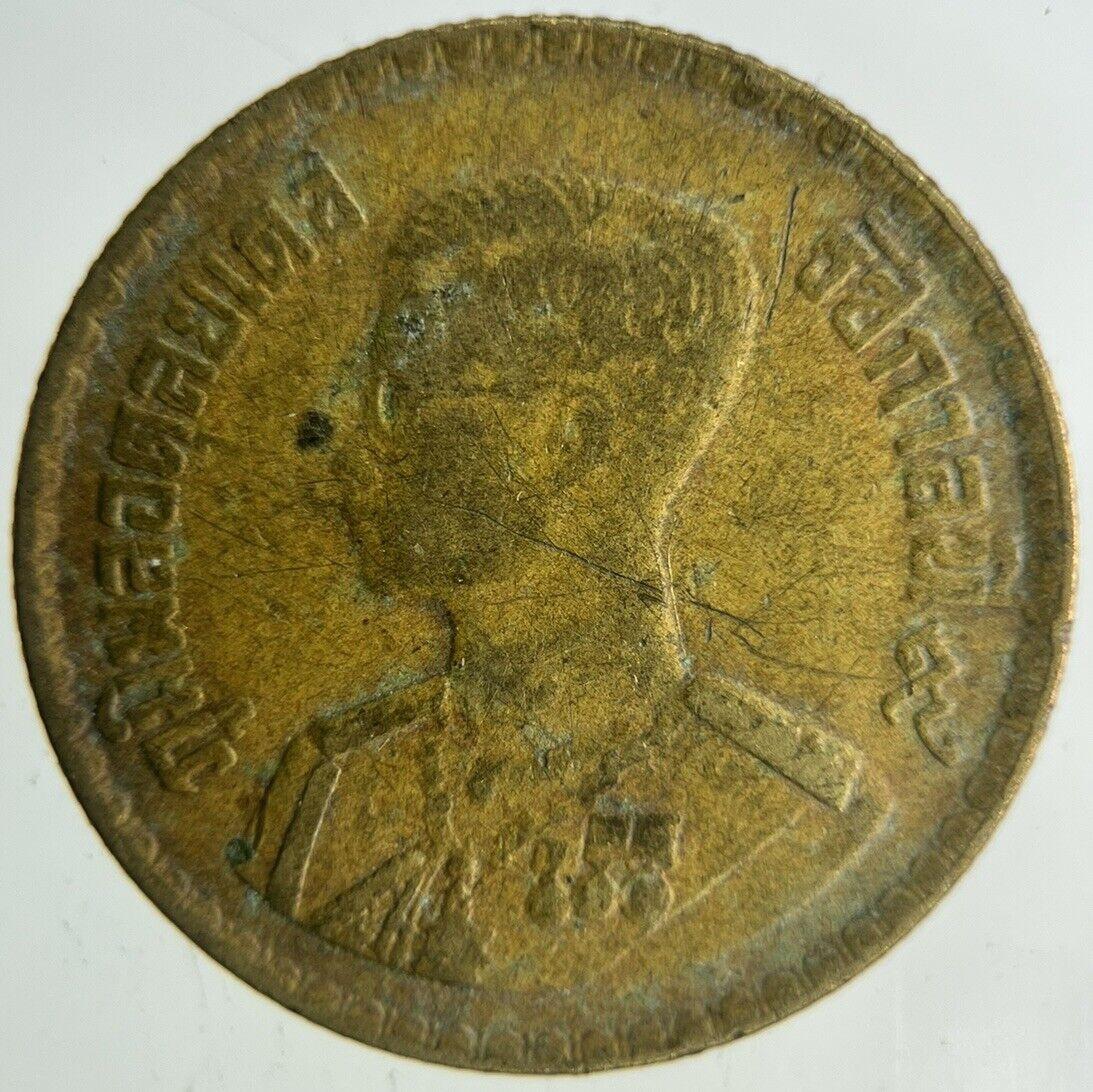 1957-1980 Thailand 50 Satang Coin | Fine Collectable Grade
