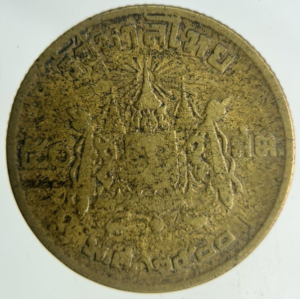 1957-1980 Thailand 50 Satang Coin | Collectable Grade