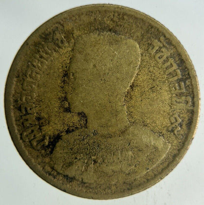 1957-1980 Thailand 50 Satang Coin | Collectable Grade