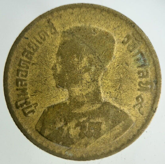 1957-1980 Thailand 50 Satang Coin | Collectable Grade