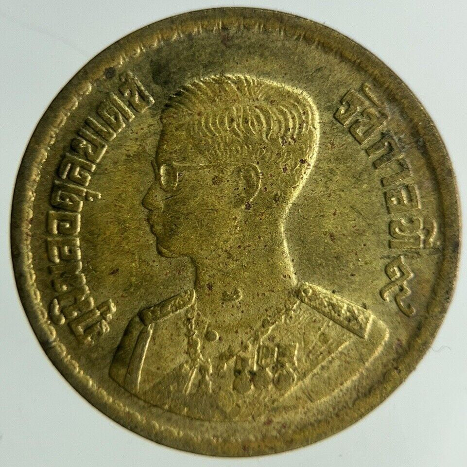 1957-1980 Thailand 10 Satang Coin | Fine Collectable Grade