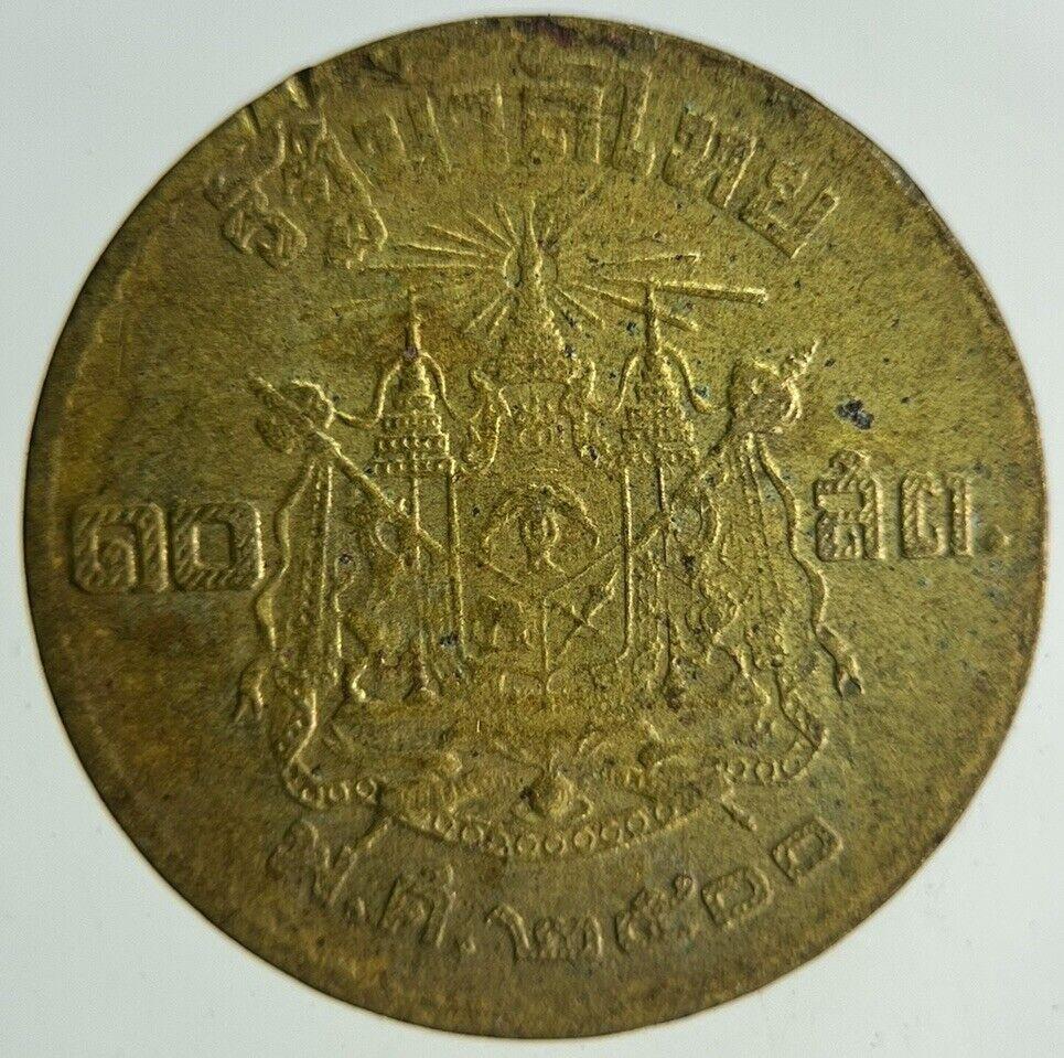 1957-1980 Thailand 10 Satang Coin | Fine Collectable Grade