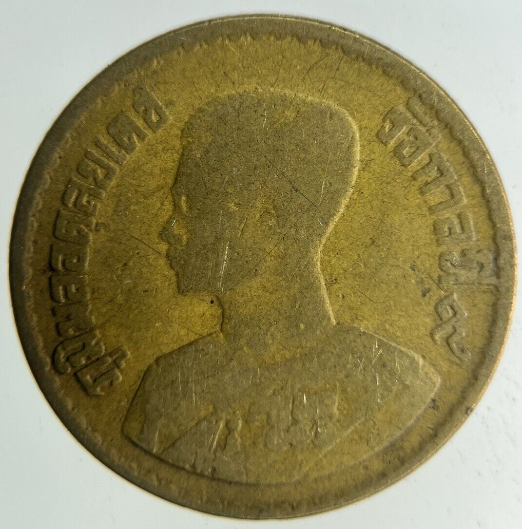 1957-1980 Thailand 50 Satang Coin | Collectable Grade